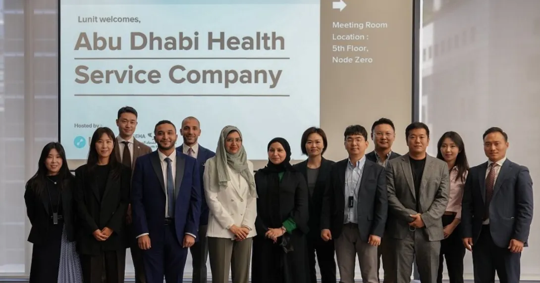 Officials from Lunit and SEHA pose during the signing of a collaboration agreement