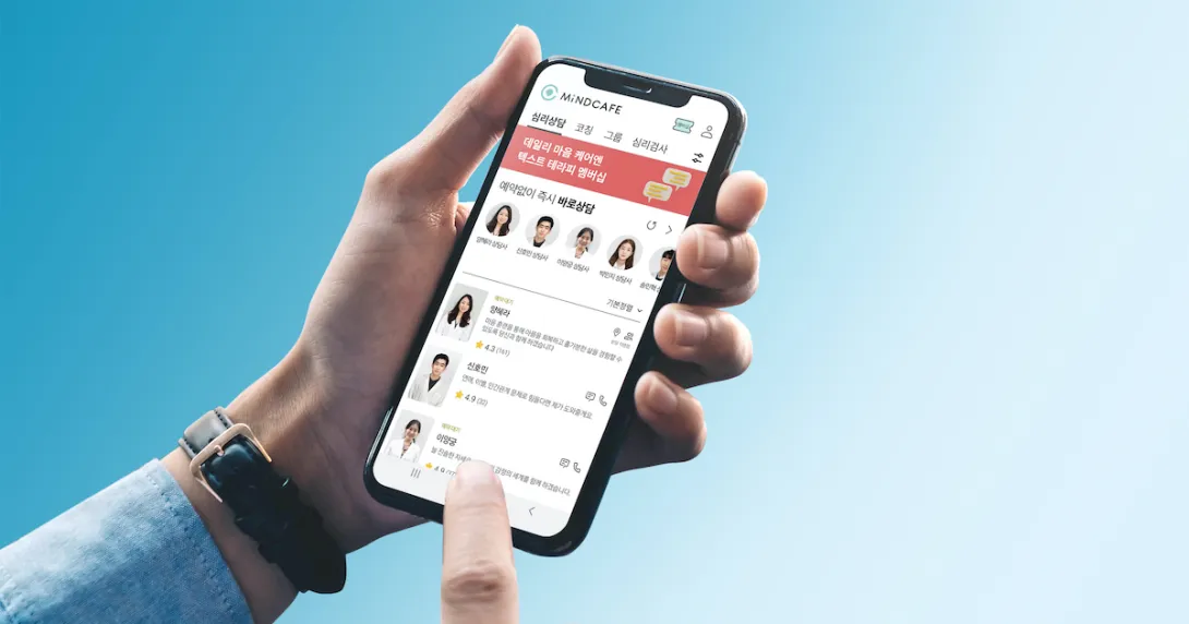 Mind Cafe app by Atommerce